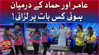 Fight Between Amir And Hammad | Game Show Aisay Chalay Ga Ramazan League | Danish Taimoor Show | BOL