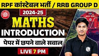 RPF Constable / Group D Maths 2025 | Maths Introduction Class | Group D Maths | Maths By Nitin Sir