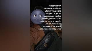 Серёжа 01к - Е’шка по более будет, как надо входить в хату 