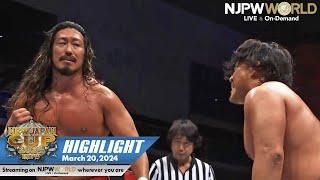 NEW JAPAN CUP 2024 Day 11 HIGHLIGHT｜NJPW, 3/20/24