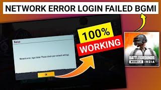 network error Login Failed Please Check Your Network Settings Bgmi || bgmi facebook login problem