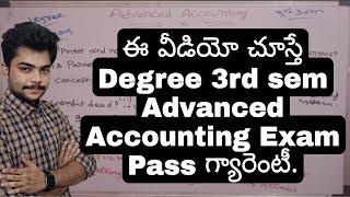 Advanced Accounting Degree 3rd sem | Degree 3rd semester Advanced Accounting important questions