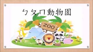 注音符號教學~ㄅㄆㄇ動物園