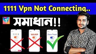 1111 vpn not connecting || 1111 vpn connection problem solve || 1111 vpn not working