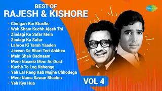 Best Of Kishore Kumar And Rajesh Khanna| Chingari Koi Bhadke | Kuch To Log Kahenge | Old Is Gold