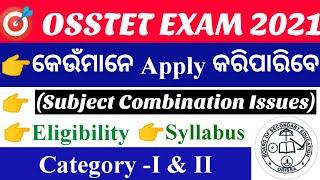 Osstet exam bseodisha 2021||osstet exam date||osstet exam eligibility, syllabus 2021||osstet 2021