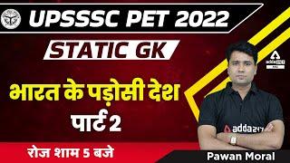 UPSSSC PET Classes | Static GK by Pawan Moral | भारत के पड़ोसी देश Part 2