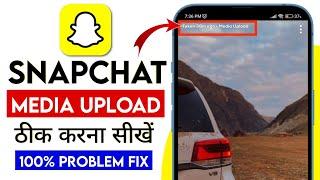 SnapChat Media Upload Problem Remove | Media Upload Showing in SnapChat | Media Upload Snapchat fix