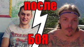 Симонов после боя с Немагией