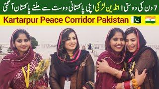 Kartarpur Sahib || Ideal love Story of Indian and Pakistani girls, great message to the world