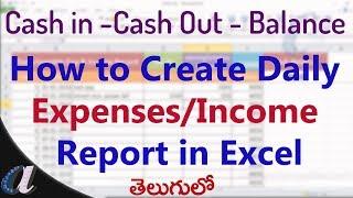 How to Create Daily Expenses/Incomes Report in Ms-Excel || computersadda.com