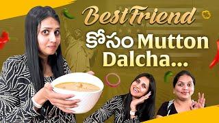 Best Friend కోసం Mutton Dalcha | USA Telugu Food Vlogs | Anchor Ravi Latest Video | Anchor Ravi