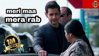 Mere Hoth Jo khule Tho Tera Naam Aave Latest Song | Mahesh babu | Mother Day Song Akki | SN Records