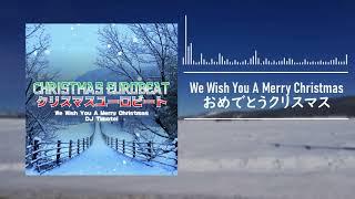 We Wish You A Merry Christmas (EUROBEAT REMIX)