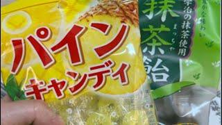 pineapple candy Uji green tea candy#japanesesnacks  #japanesesweets #japanvlog #matcha #shorts #糖果