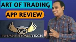 Art of Trading App review | Ghanshyam tech | App review | stock market ka Khiladi