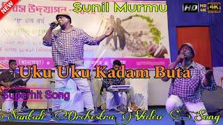 Uku Uku Kadam Buta || New Santali Orchestra Video Song || Sunil Murmu || Ashok Hembrom Official