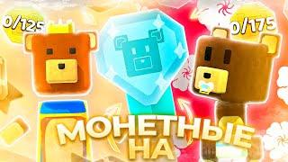 МЕДВЕДИ На ВСЕ МОНЕТЫ на АЛМАЗНЫЕ МЕДАЛИ в Супер Беар Адвенчер | Super Bear Adventure алмазное время