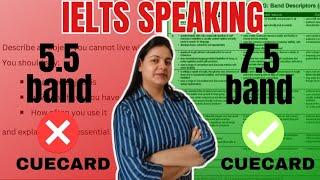 IELTS speaking SECRETS you Must Know| July August cue cards prediction 27 July #ielts #ieltsspeaking