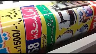 Flex Printing | Hania Sewing Centre | TGraphics Notak