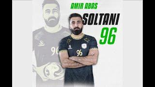 Amir Abbas Soltani - Highlights - Asian Club League Handball Championship 2023 -