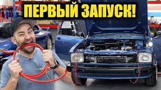 Запустится ли? Проект Isuzu Gemini, часть 6 [BMIRussian]