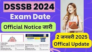 dsssb exam date | dsssb tgt, mts, ldc, peon exam date #dsssbtgt #dsssbpgt #dsssbprt #dsssbexamdate