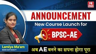 BPSC AE Course Launch | Features & Benefits Explained by Lamiya Ma'am | MADE EASY