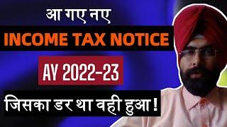 NEW INCOME TAX NOTICE FOR FY 2021-22  AY 2022-23 I BE READY FOR FILING UPDATED RETURN