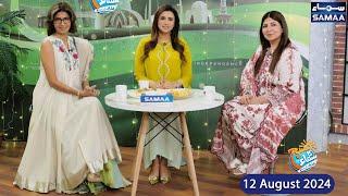 Shagufta Ejaz & Vaneezah Ahmed's 1st Exclusive Interview | Full Show | Madeha Naqvi | SAMAA TV