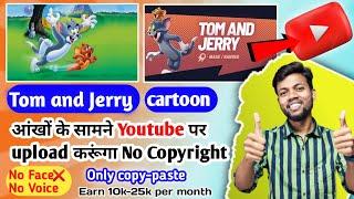 Tom and Jerry Cartoon kaise banaen || Cartoon video kaise banaye || Animation video Kaise banaye2024