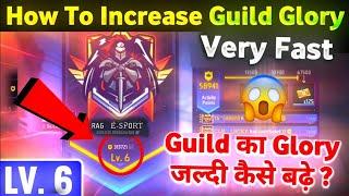 How To Increase Guild Glory In Free Fire  | Guild Glory Kaise Badhaye | Guild Level Kaise Badhaye