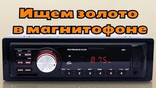 CD автомагнитола от RazborTV