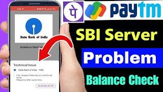 UPI issue at your bank | Phonepe google pay paytm UPI balance check problem | technical issue check