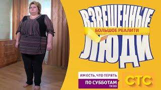 Взвешенные люди: Олеся Смирнова