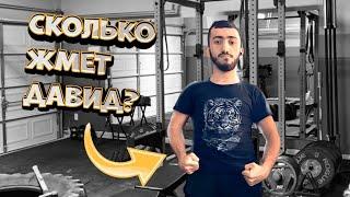 СКОЛЬКО ЖМЕТ @davo_djan  | LIZER | КОНЦЕРТ | СЪЕМКИ КЛИПА