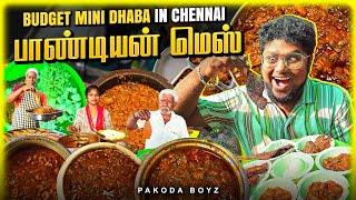 கூரைக்கடையில் COMBO கடல் சாப்பாடு Maduravoyal PANDIAN Mess | Tamil Food Review | Pakoda Boyz