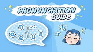 【 Chinese Phonetics 】Pronunciation guide for beginners ️