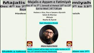 LIVE | Majlis e Ayyam e Fatimayah S.A | Allama Asghar Mehdi | 14th Jamadi Al Awwal 1444 |  Qaim TV