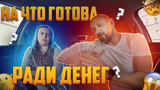 Алчная ЧСВ нарвалась на резвого таксиста