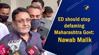 ED should stop defaming Maharashtra Govt: Nawab Malik