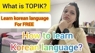 How to learn korean language | learn korean language for free | what is TOPIK