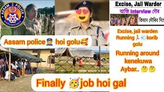 Excise, jail warder Interview// Assam police hoi golu// Finally job hoi gol/# Assamese vlog//