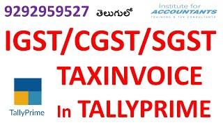 IGST,CGST,SGST TAX INVOICE IN TALLY PRIME-తెలుగు లో