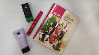 AVON каталог ДЕКАБРЬ/2024