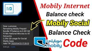 mobily mb balance check, mobily internet package code, kaise check kare mobily internet package