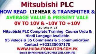 MITSUBISHI PLC FX2N-4AD AVARGE VALUE AND PRESENT VALUE HOW READ URDU HINDI LECTURE 32