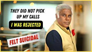 जब मैंने जीने की चाह छोड़ दी थी  |  When I gave up on my life #AshishVidyarthi #lifestory