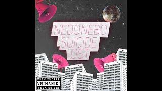 nedonebo - Завтра будет хуже (feat. найтивыход). 25.01.2015 [#05 Из Альбома - Suicide.OST]