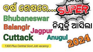 ବର୍ଷ ଶେଷରେ 2024  SUPER 1000 Plus Govt & Private Job Vacancy in Odisha 2024 ll ଓଡିଶା ଚାକିରୀ ଆସିଲା 